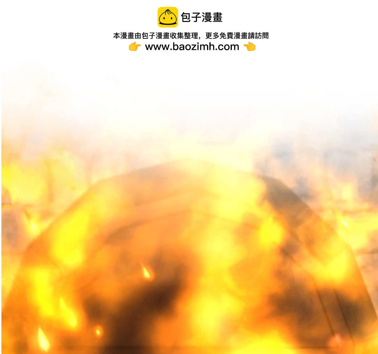 番外6 为他愿永世轮回（完）(1/2)-第56话