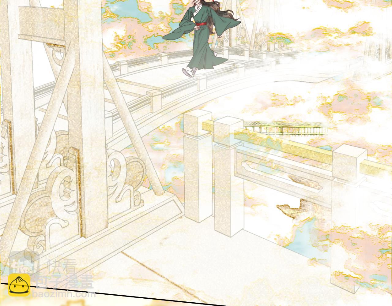 番外6 为他愿永世轮回（完）(1/2)-第56话