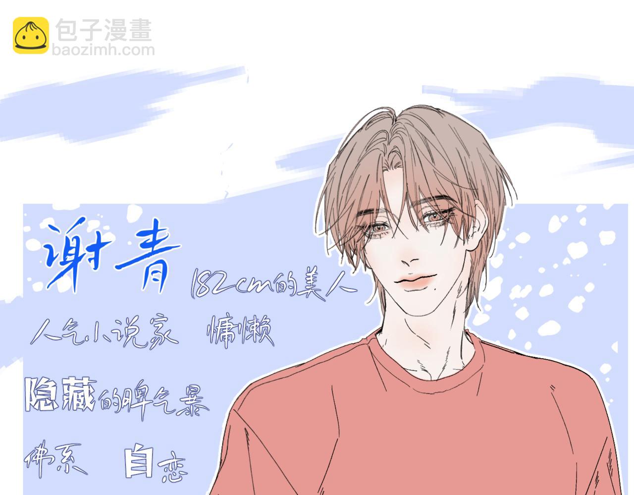 序章-第58话
