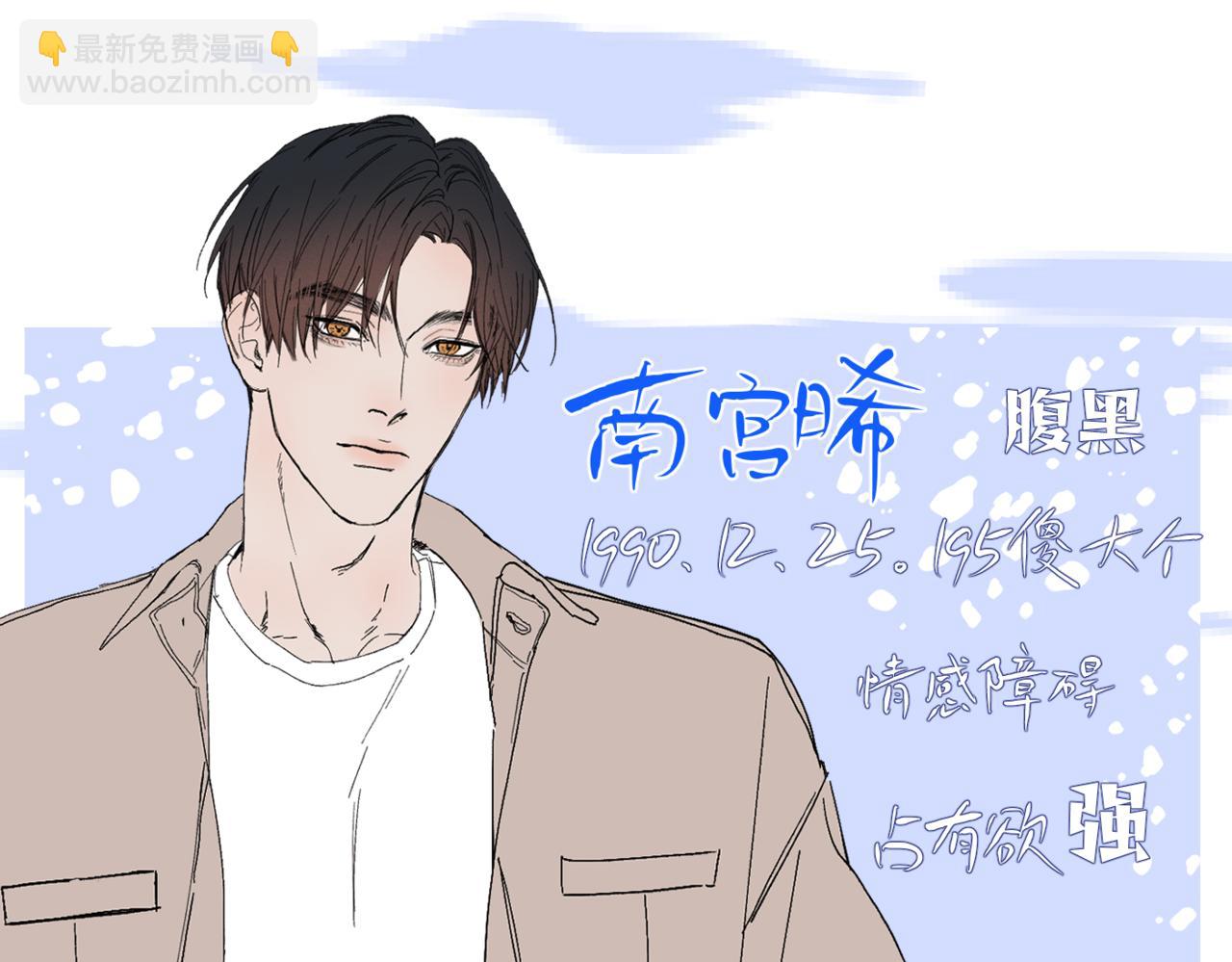 序章-第58话