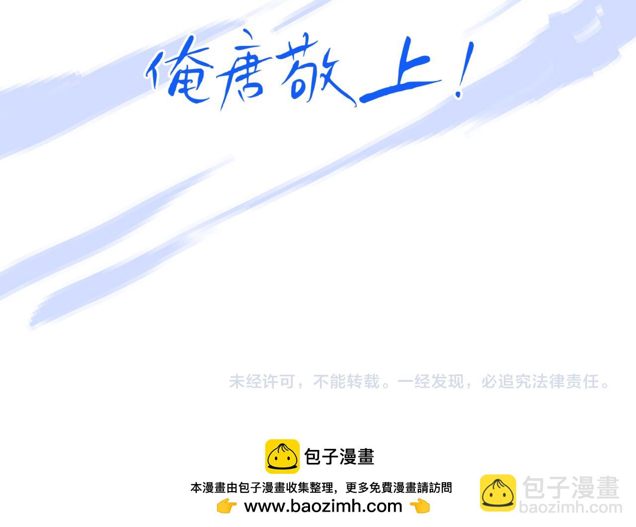 序章-第58话