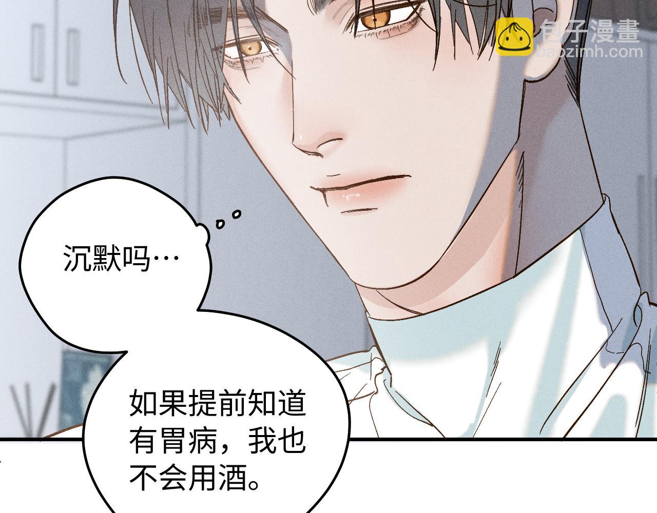 谢青篇 02 离家的原因(1/2)-第60话