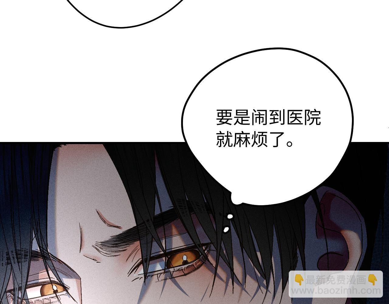 谢青篇 02 离家的原因(1/2)-第60话