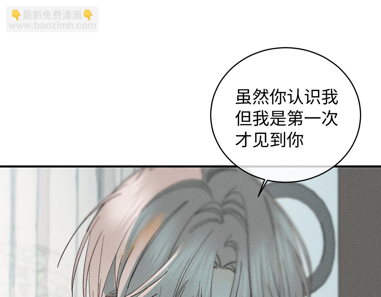 谢青篇 02 离家的原因(1/2)-第60话