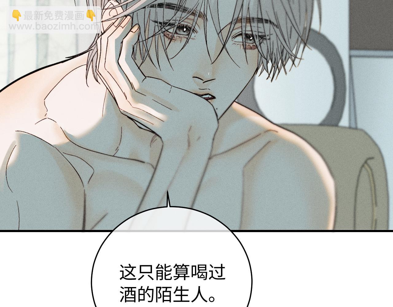 谢青篇 02 离家的原因(1/2)-第60话