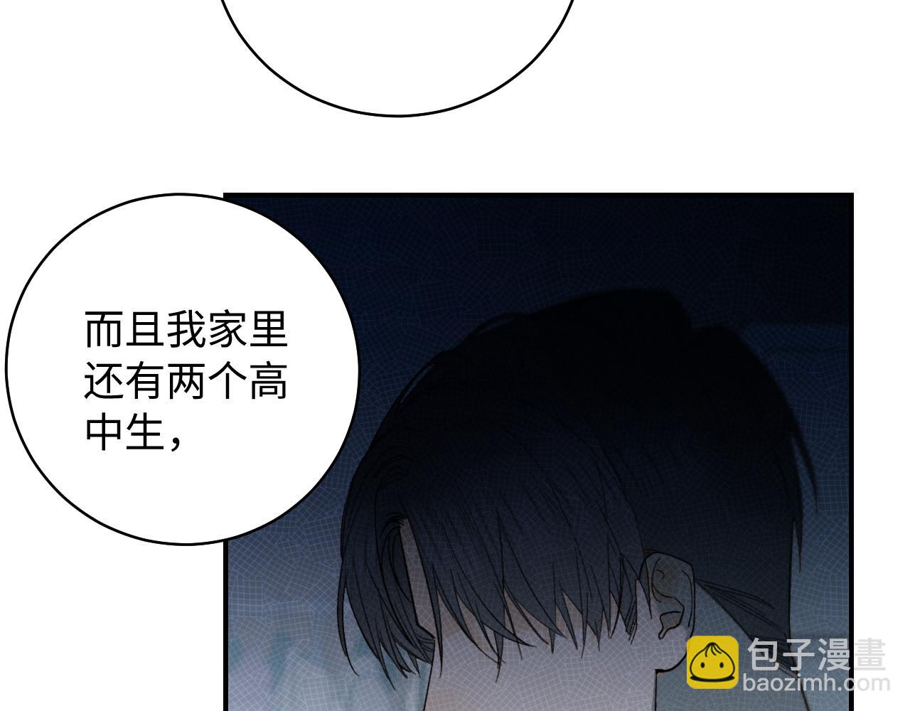 谢青篇 02 离家的原因(1/2)-第60话