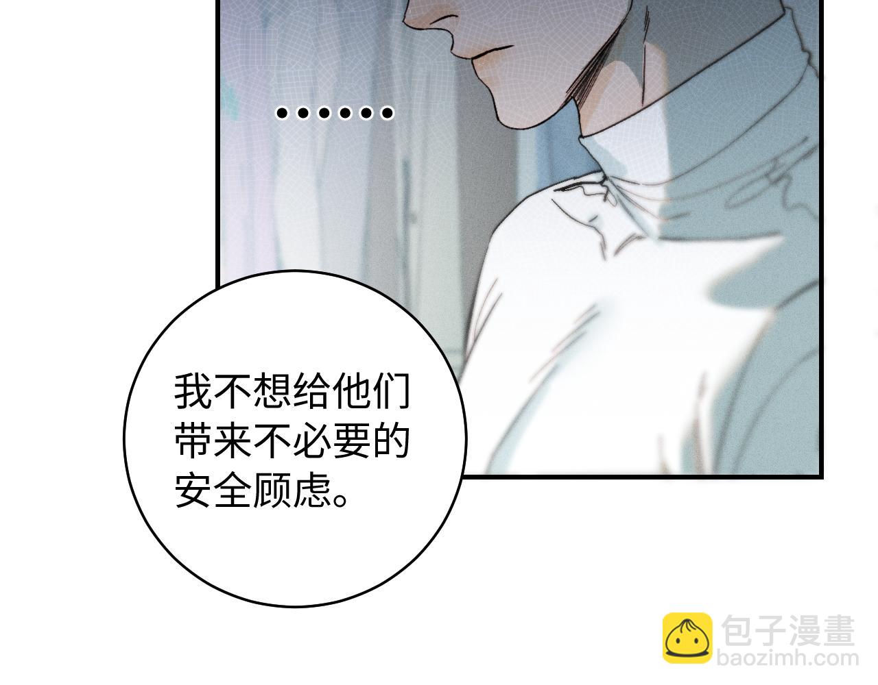 谢青篇 02 离家的原因(1/2)-第60话