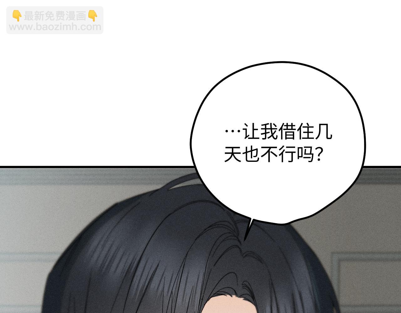 谢青篇 02 离家的原因(1/2)-第60话