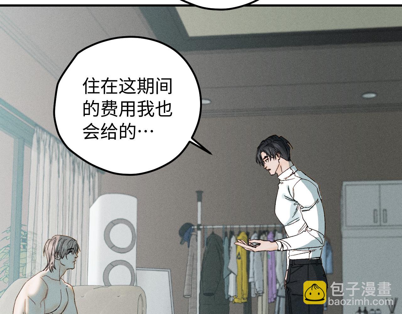谢青篇 02 离家的原因(1/2)-第60话