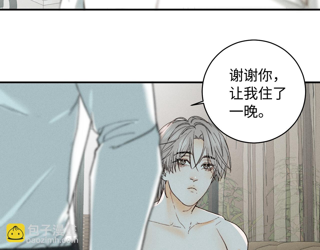 谢青篇 02 离家的原因(1/2)-第60话