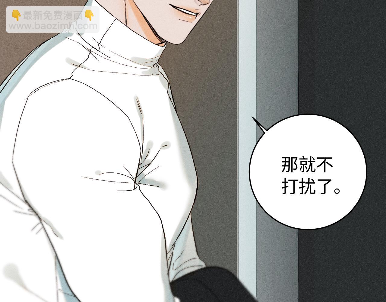 谢青篇 02 离家的原因(1/2)-第60话