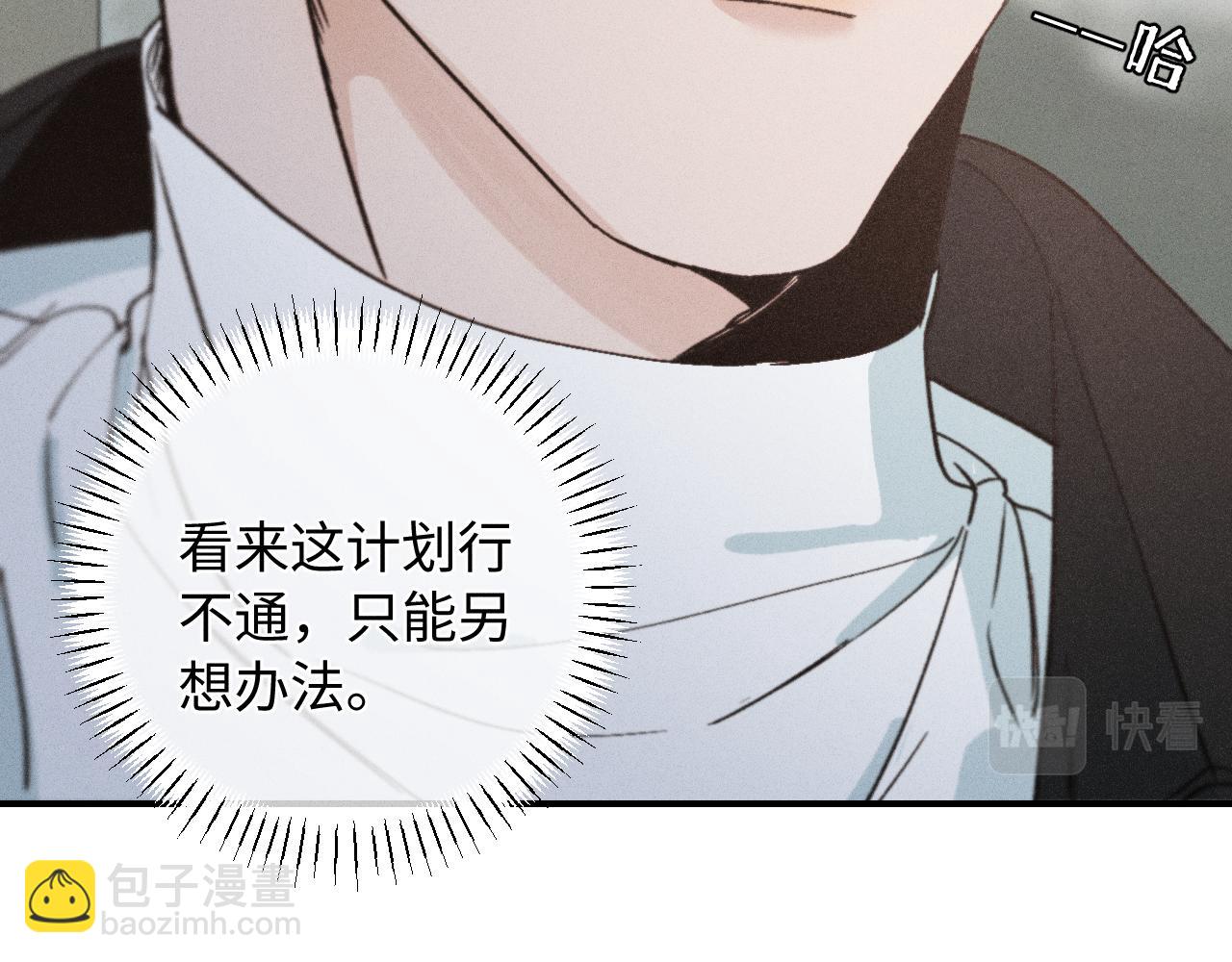 谢青篇 02 离家的原因(1/2)-第60话