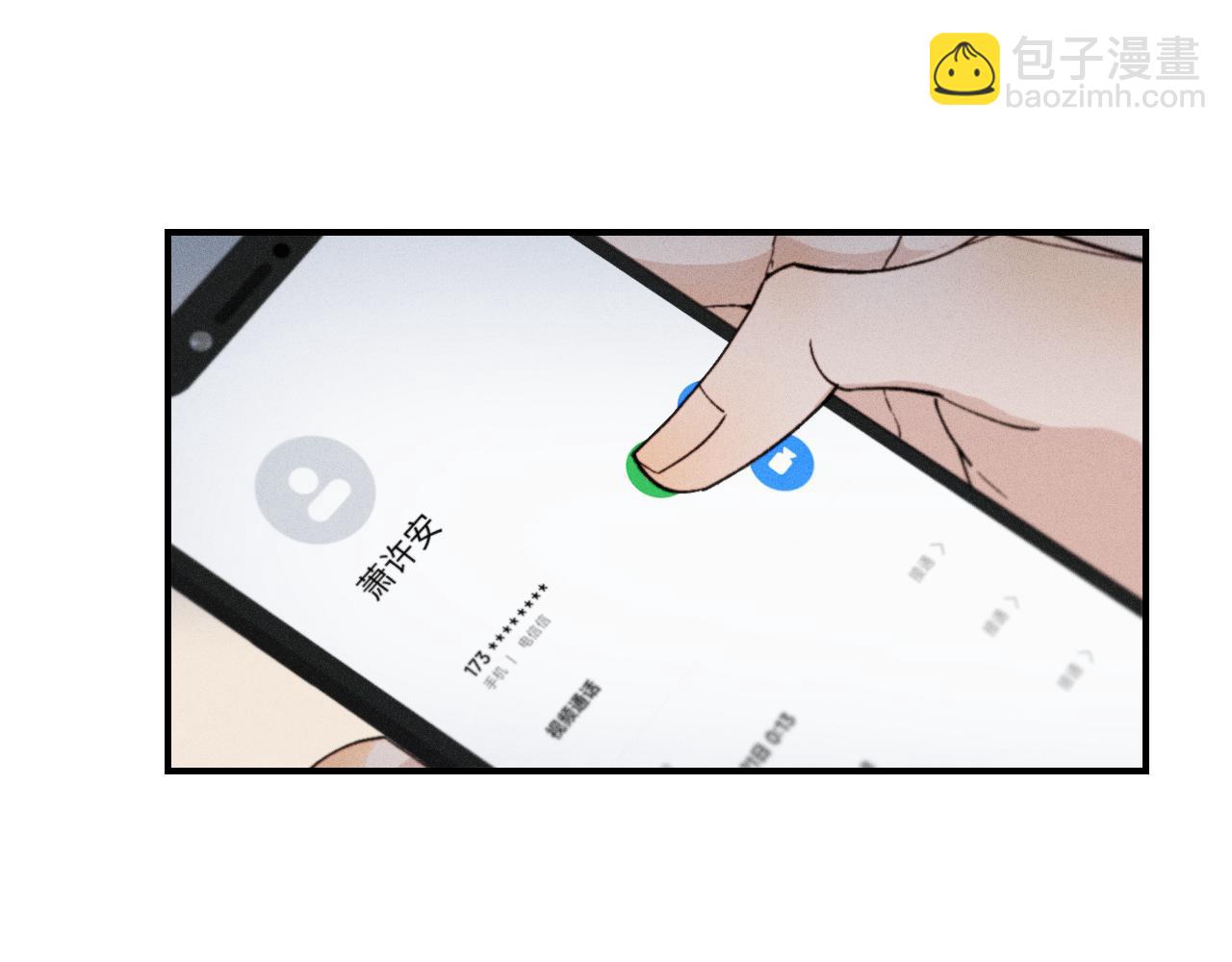 谢青篇 02 离家的原因(1/2)-第60话