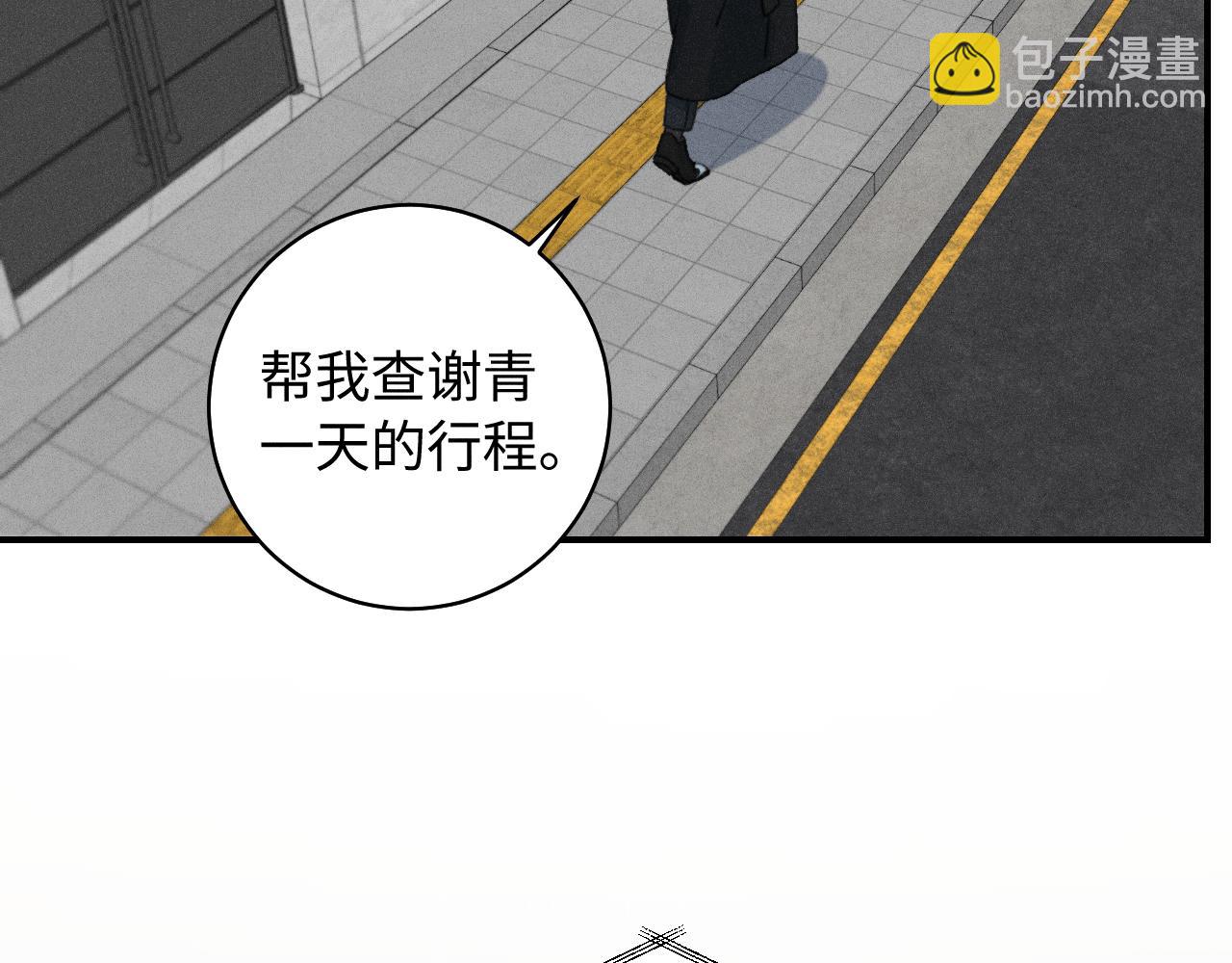 谢青篇 02 离家的原因(1/2)-第60话
