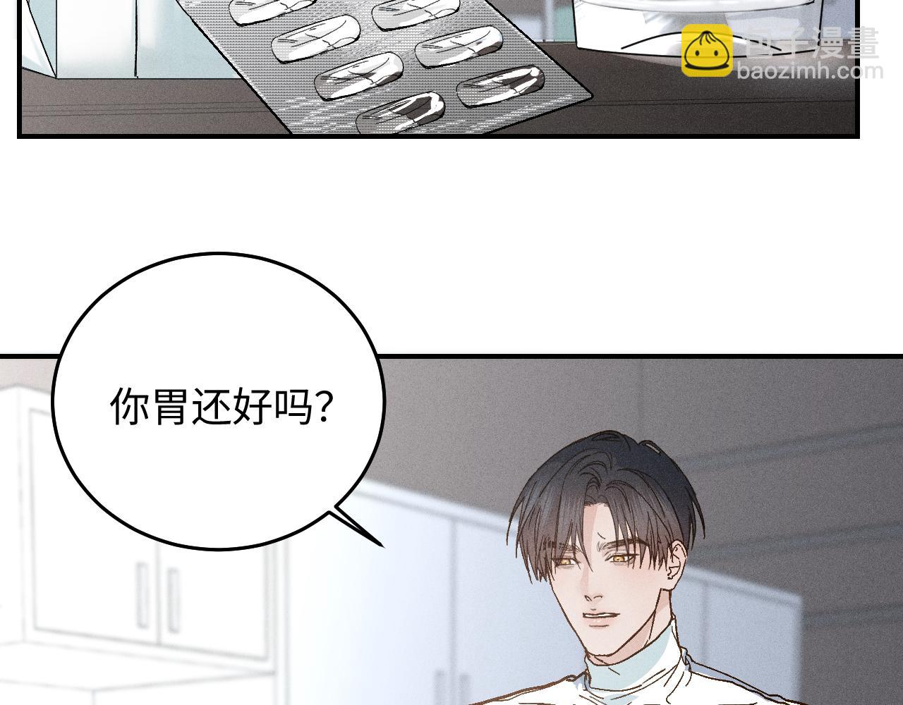 谢青篇 02 离家的原因(1/2)-第60话