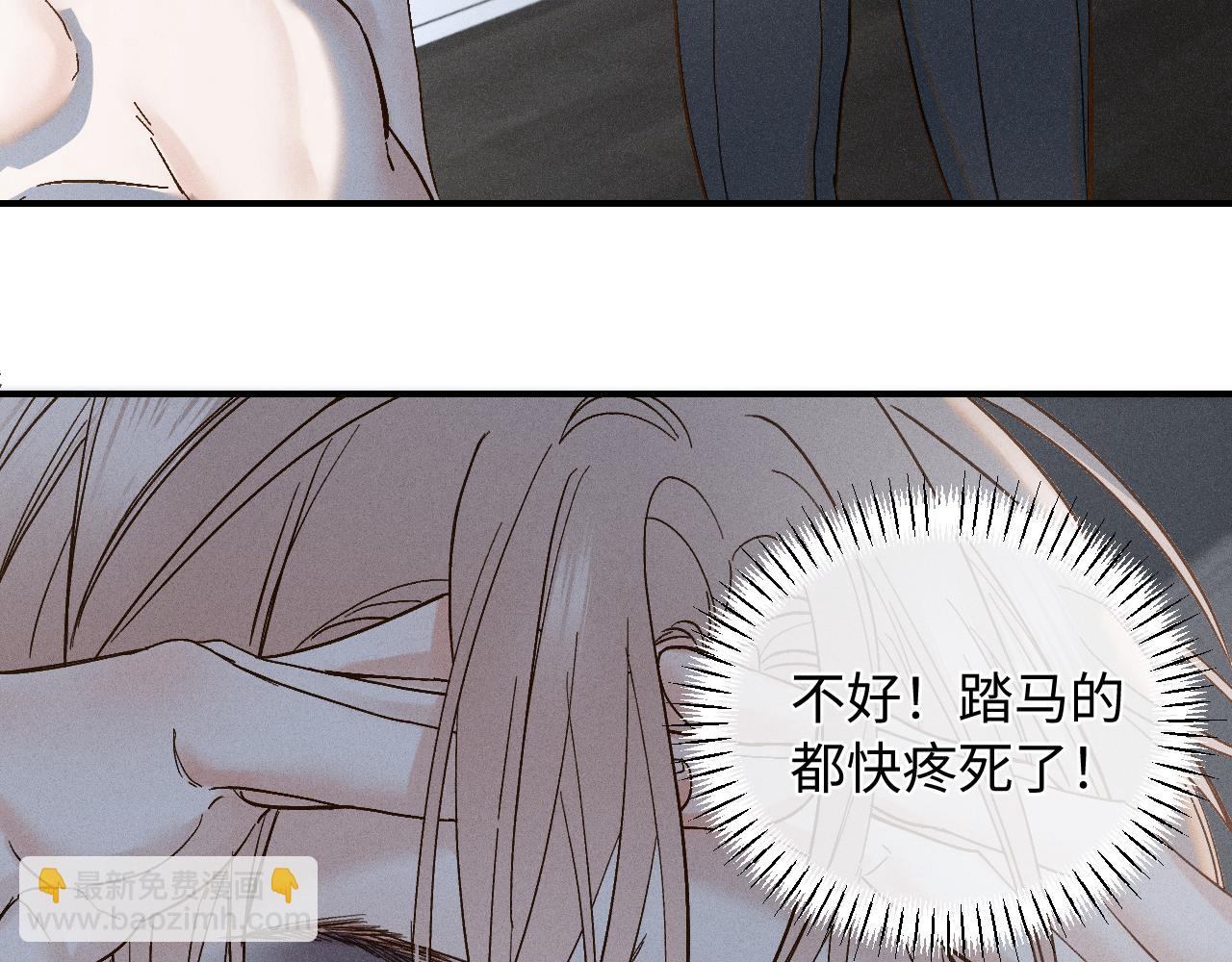 谢青篇 02 离家的原因(1/2)-第60话