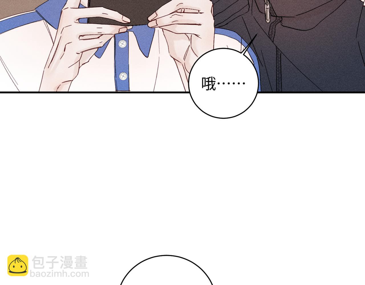 谢青篇 04 戳肉肉(1/3)-第62话