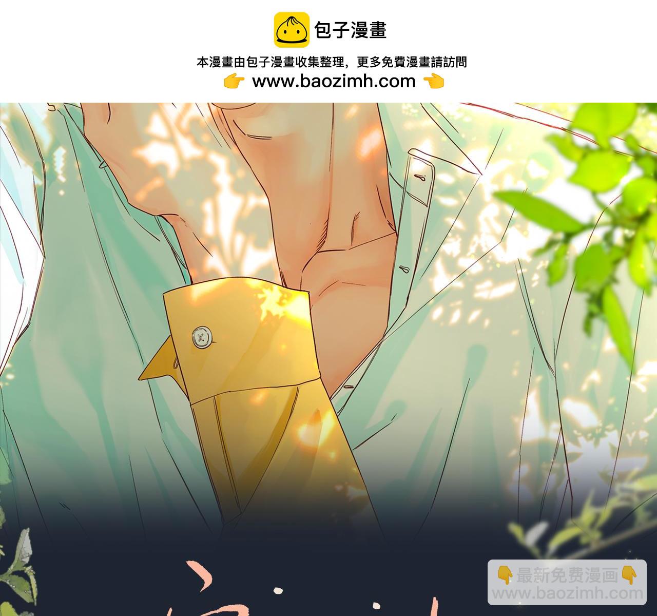 谢青篇 04 戳肉肉(1/3)-第62话
