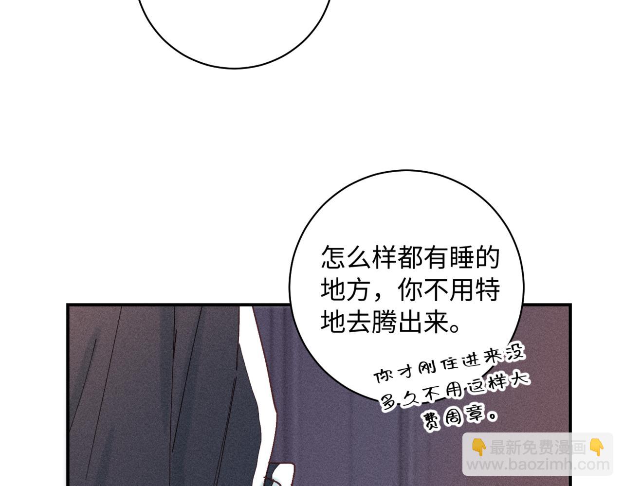 谢青篇 04 戳肉肉(1/3)-第62话