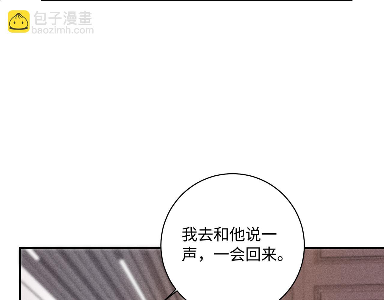 谢青篇 04 戳肉肉(1/3)-第62话
