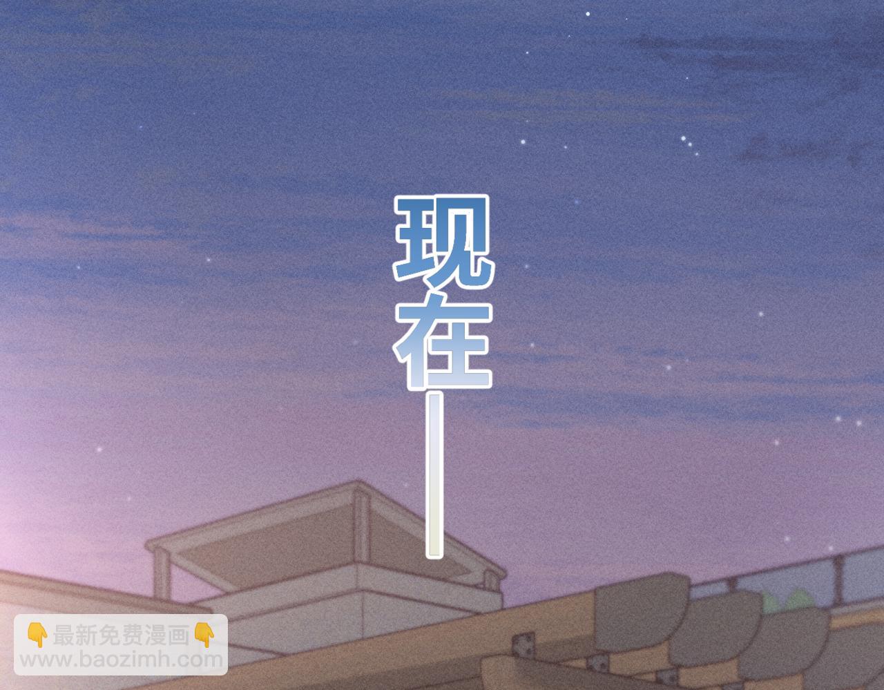 谢青篇 04 戳肉肉(1/3)-第62话