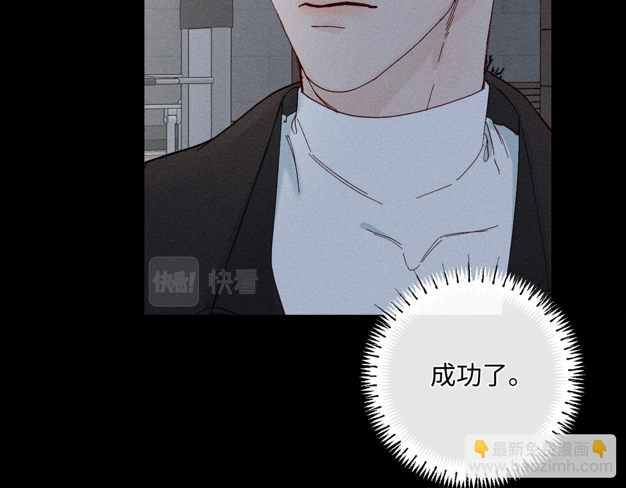 谢青篇 04 戳肉肉(1/3)-第62话