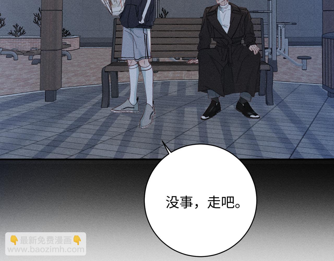 谢青篇 04 戳肉肉(1/3)-第62话