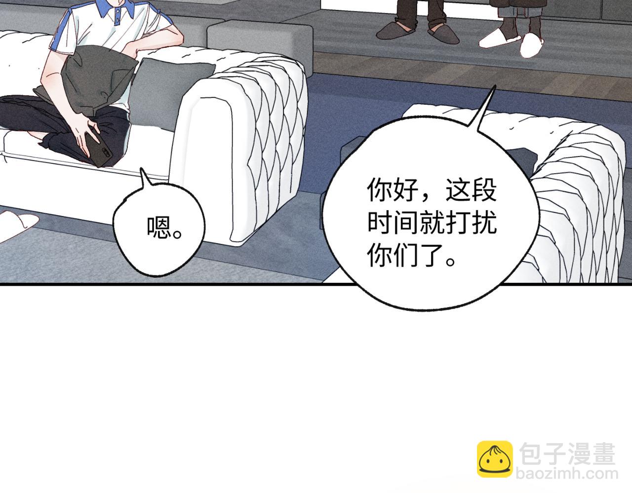 谢青篇 04 戳肉肉(1/3)-第62话