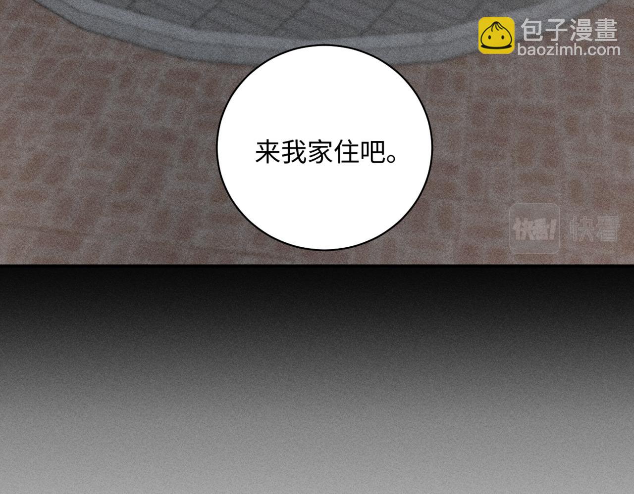 谢青篇 04 戳肉肉(1/3)-第62话