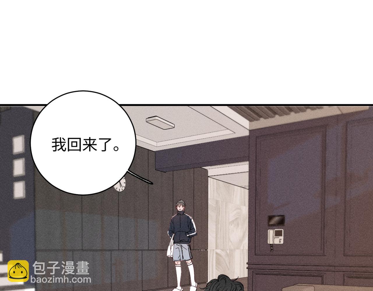 谢青篇 04 戳肉肉(1/3)-第62话