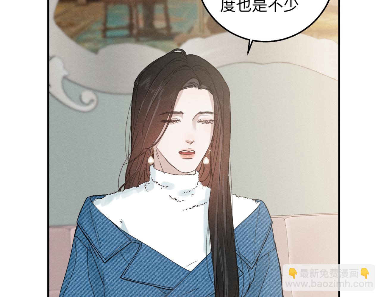 谢青线 06  喜好启蒙对象(1/3)-第64话