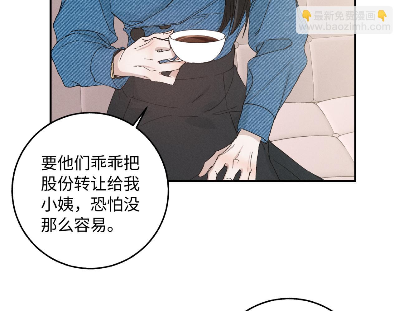 谢青线 06  喜好启蒙对象(1/3)-第64话