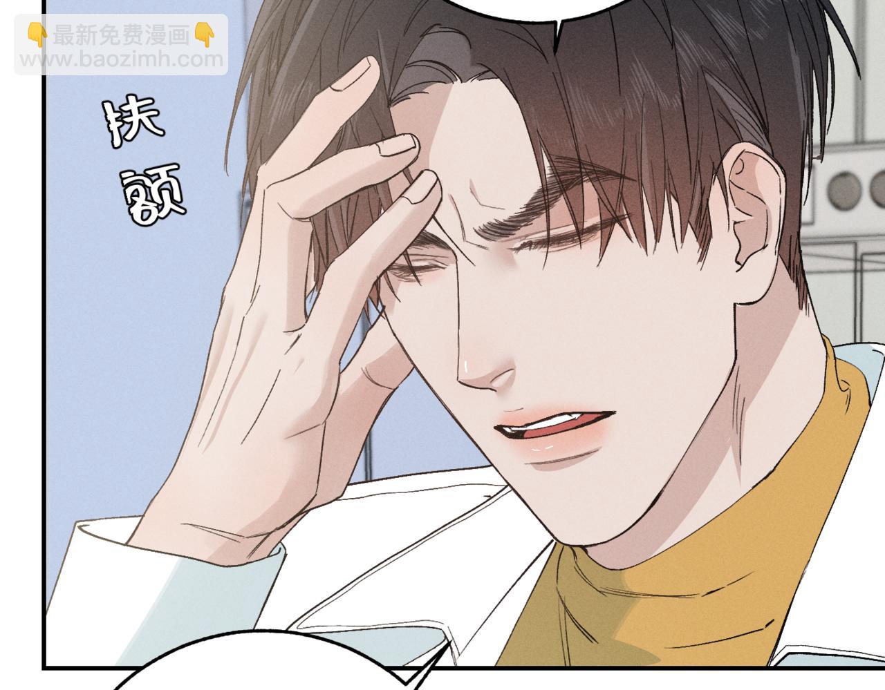 谢青线 06  喜好启蒙对象(1/3)-第64话