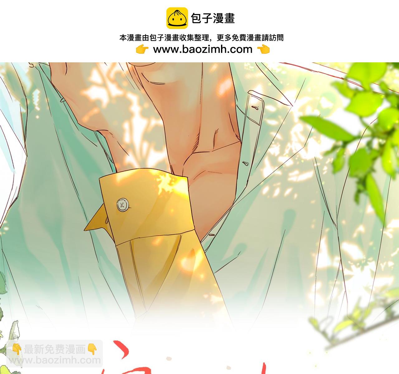 谢青线 06  喜好启蒙对象(1/3)-第64话