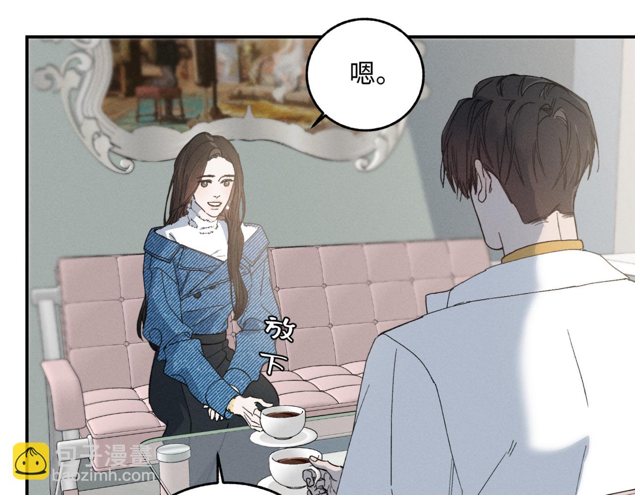 谢青线 06  喜好启蒙对象(1/3)-第64话