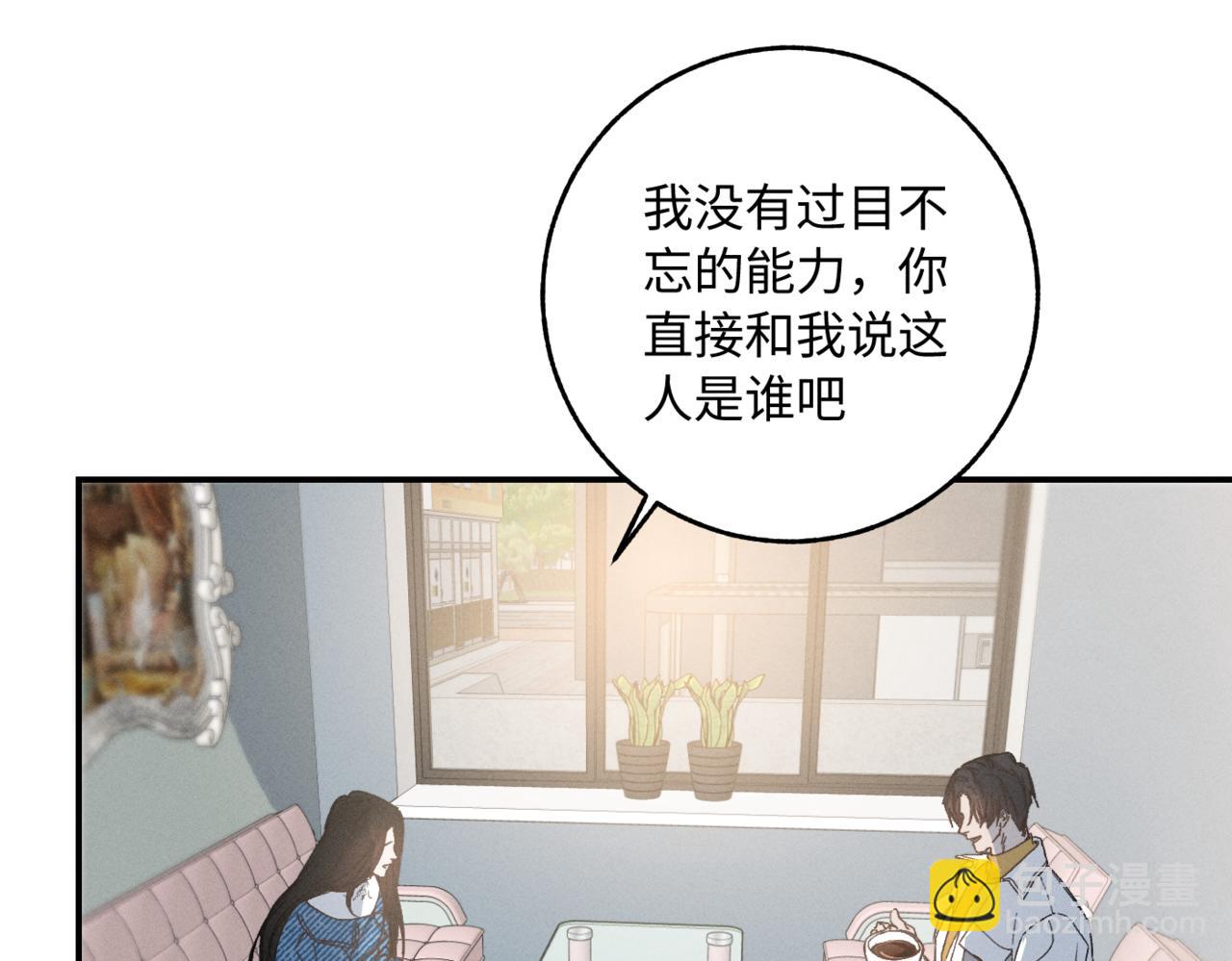 谢青线 06  喜好启蒙对象(1/3)-第64话