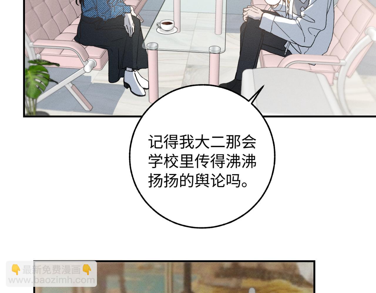 谢青线 06  喜好启蒙对象(1/3)-第64话