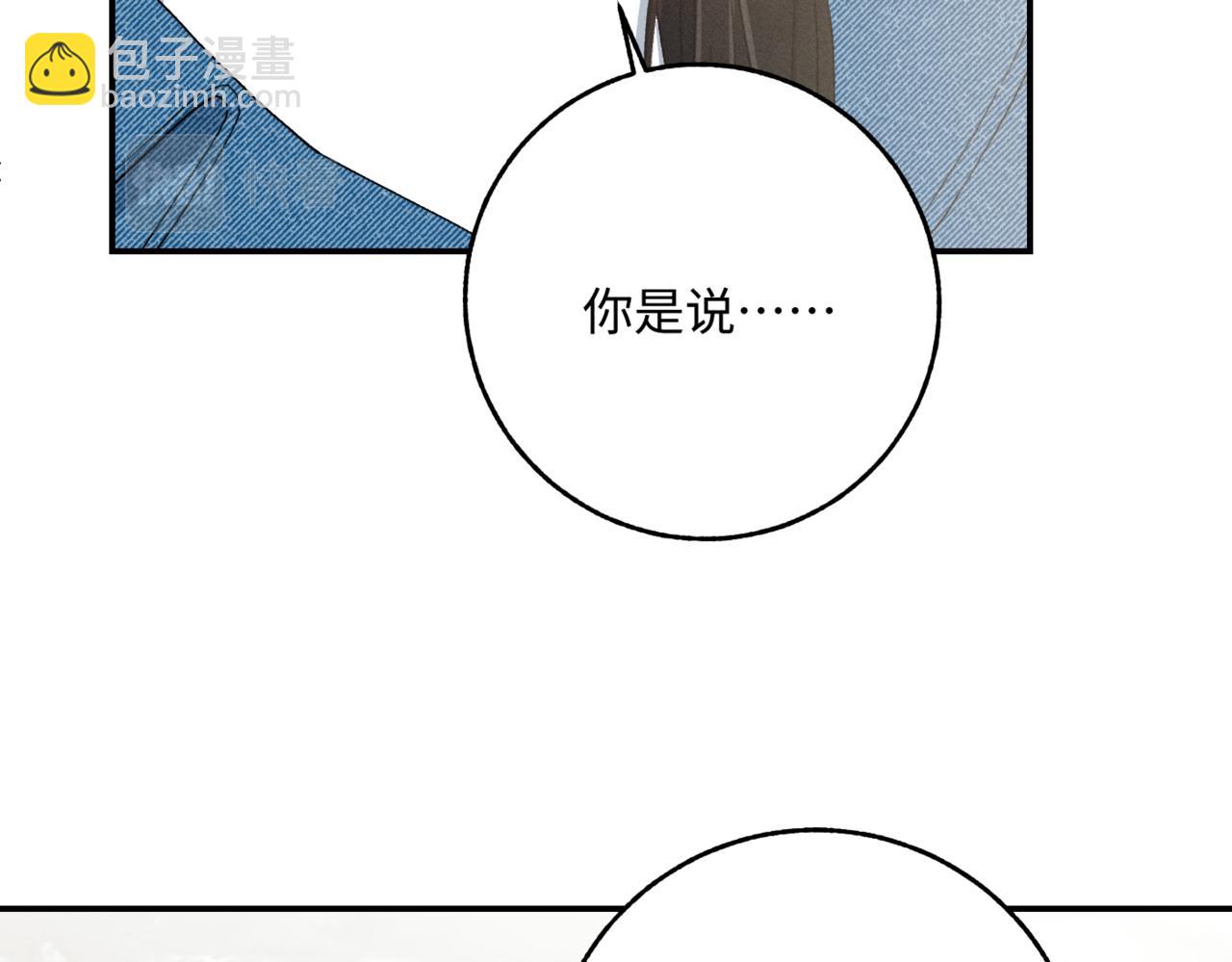 谢青线 06  喜好启蒙对象(1/3)-第64话