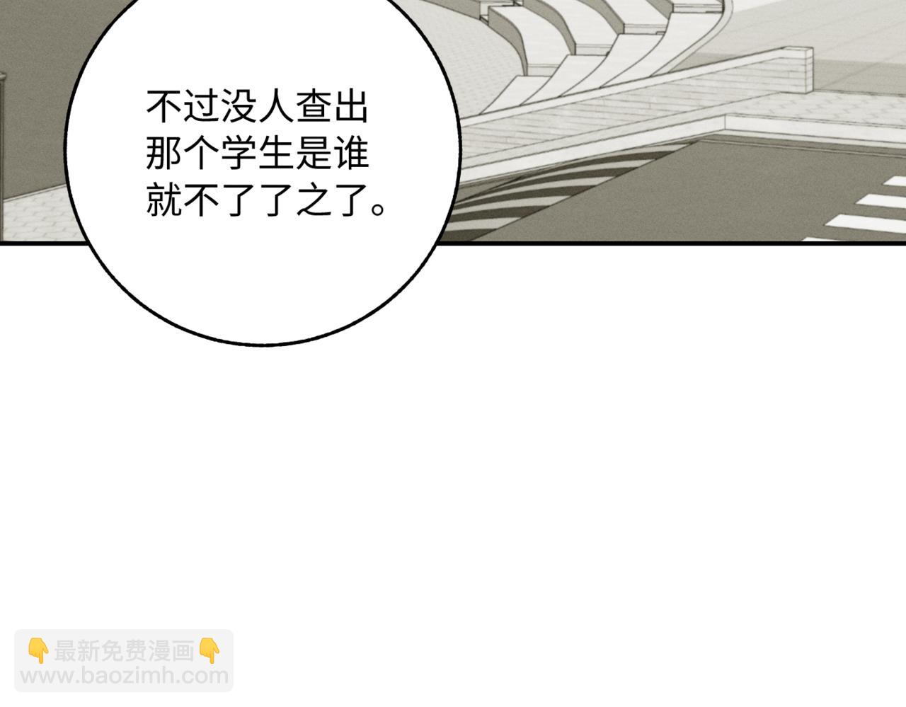 谢青线 06  喜好启蒙对象(1/3)-第64话