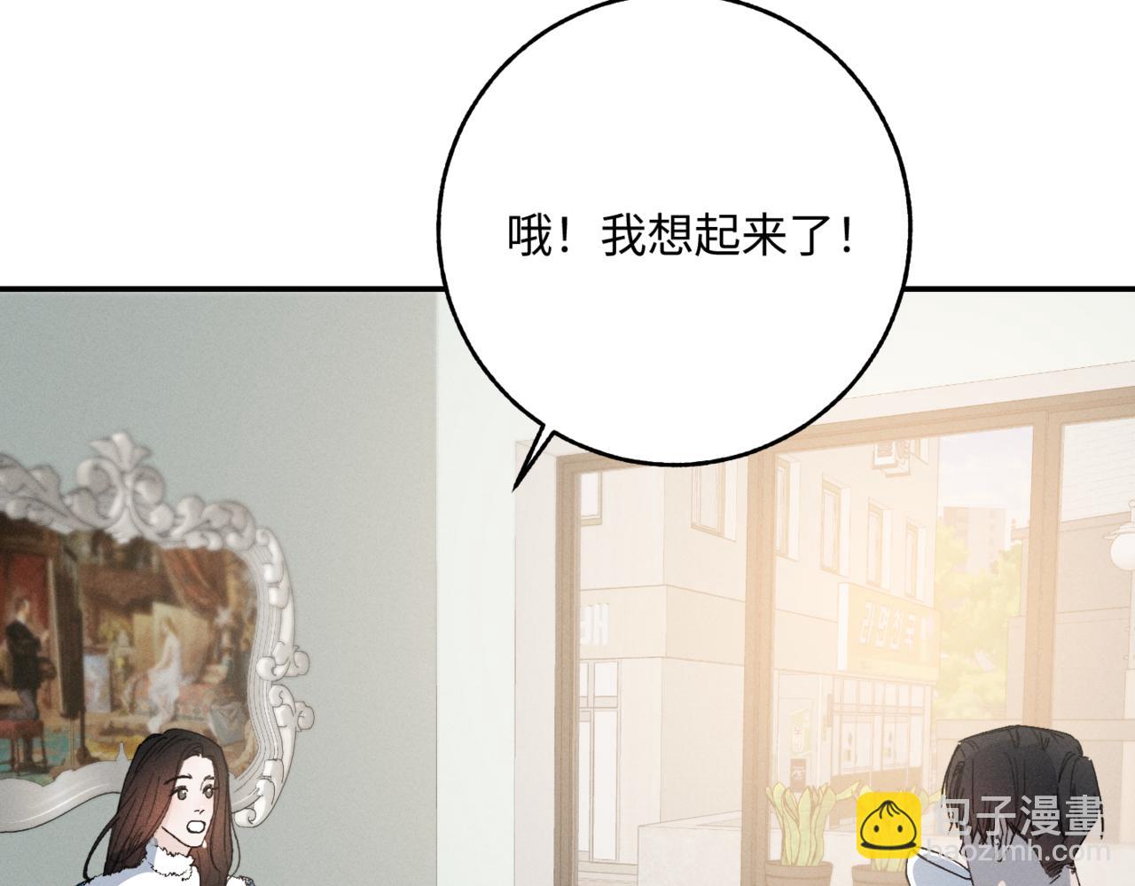 谢青线 06  喜好启蒙对象(1/3)-第64话