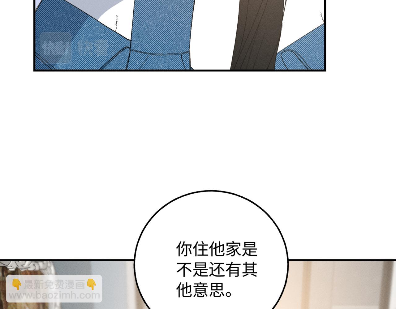 谢青线 06  喜好启蒙对象(1/3)-第64话