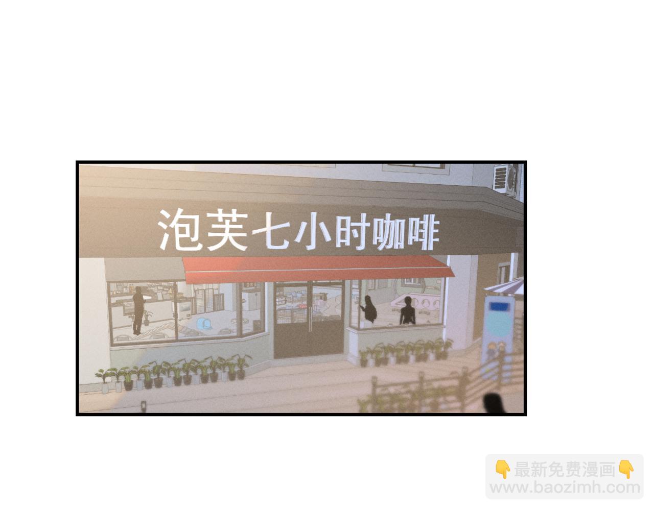 谢青线 06  喜好启蒙对象(1/3)-第64话