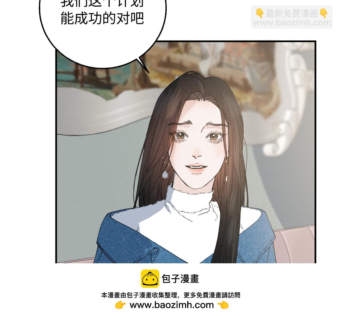 谢青线 06  喜好启蒙对象(1/3)-第64话