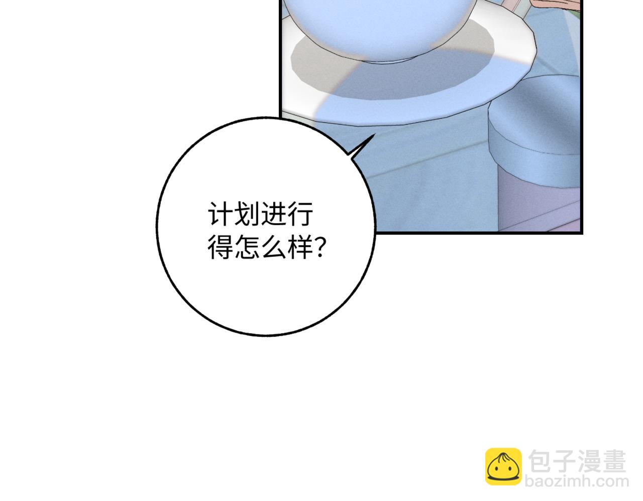 谢青线 06  喜好启蒙对象(1/3)-第64话
