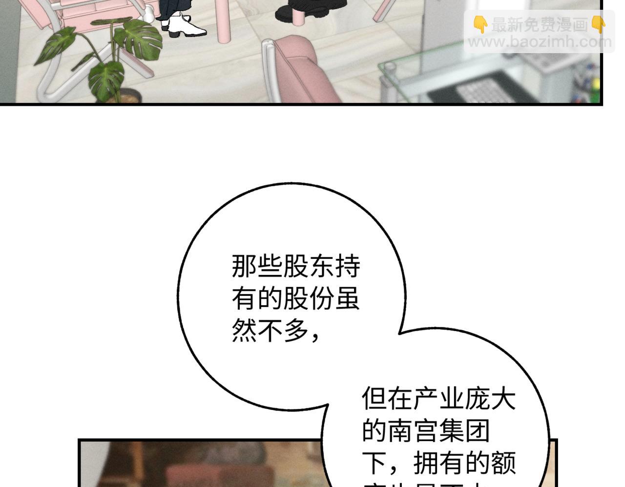 谢青线 06  喜好启蒙对象(1/3)-第64话