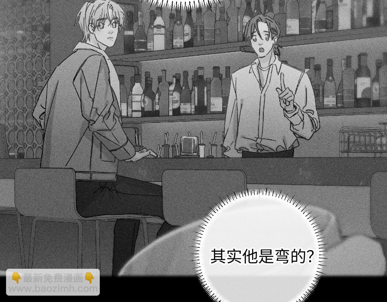 谢青线08 所以就不要喜欢了(1/3)-第66话