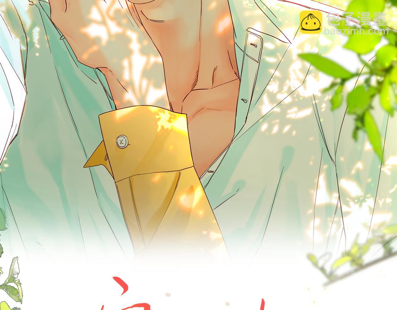 谢青线08 所以就不要喜欢了(1/3)-第66话