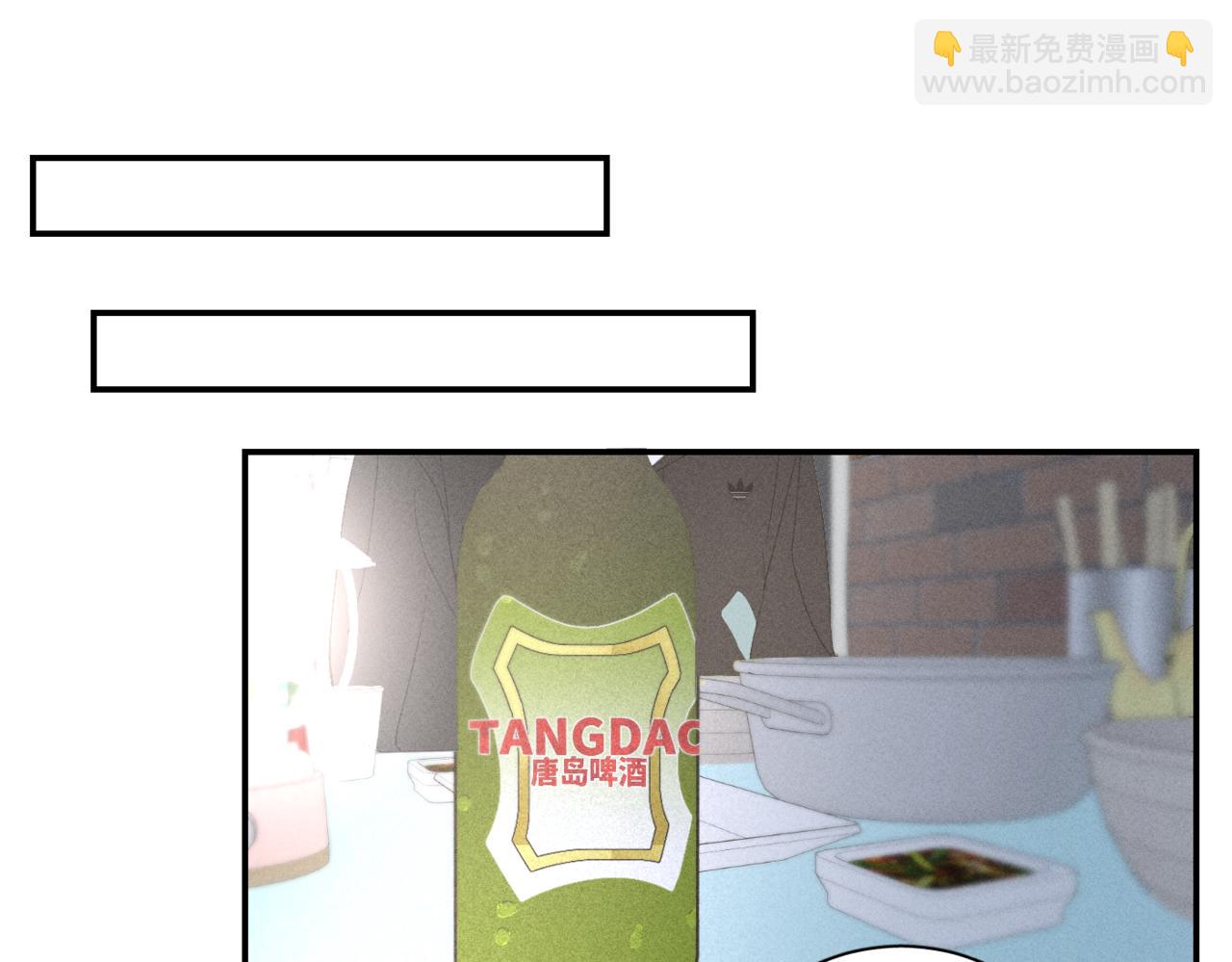 谢青线08 所以就不要喜欢了(1/3)-第66话