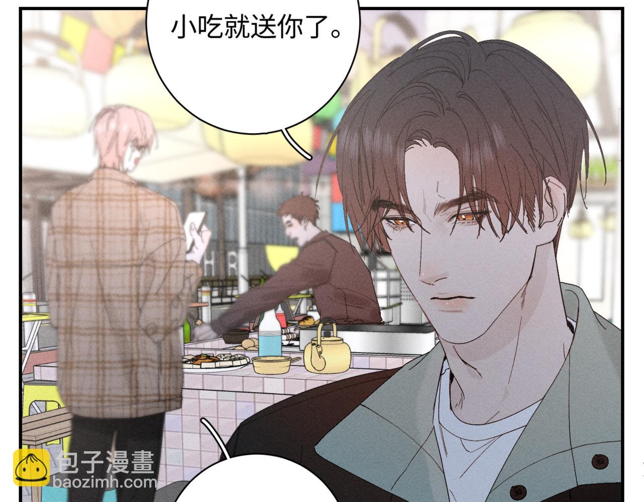谢青线08 所以就不要喜欢了(1/3)-第66话