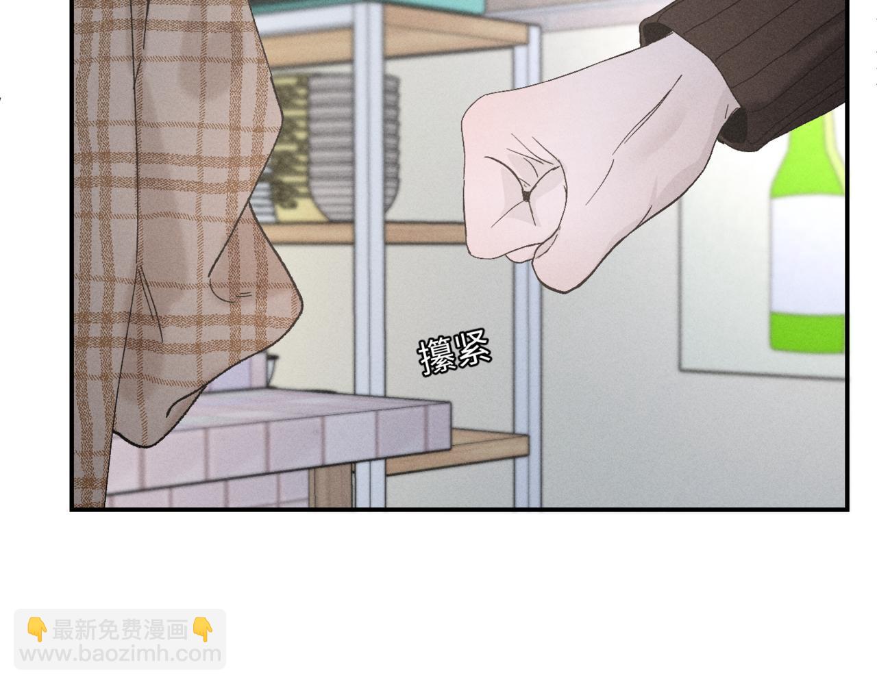 谢青线08 所以就不要喜欢了(1/3)-第66话